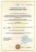 Реквизиты АрендаАвто-вгд 